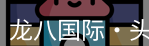 头号玩家官网